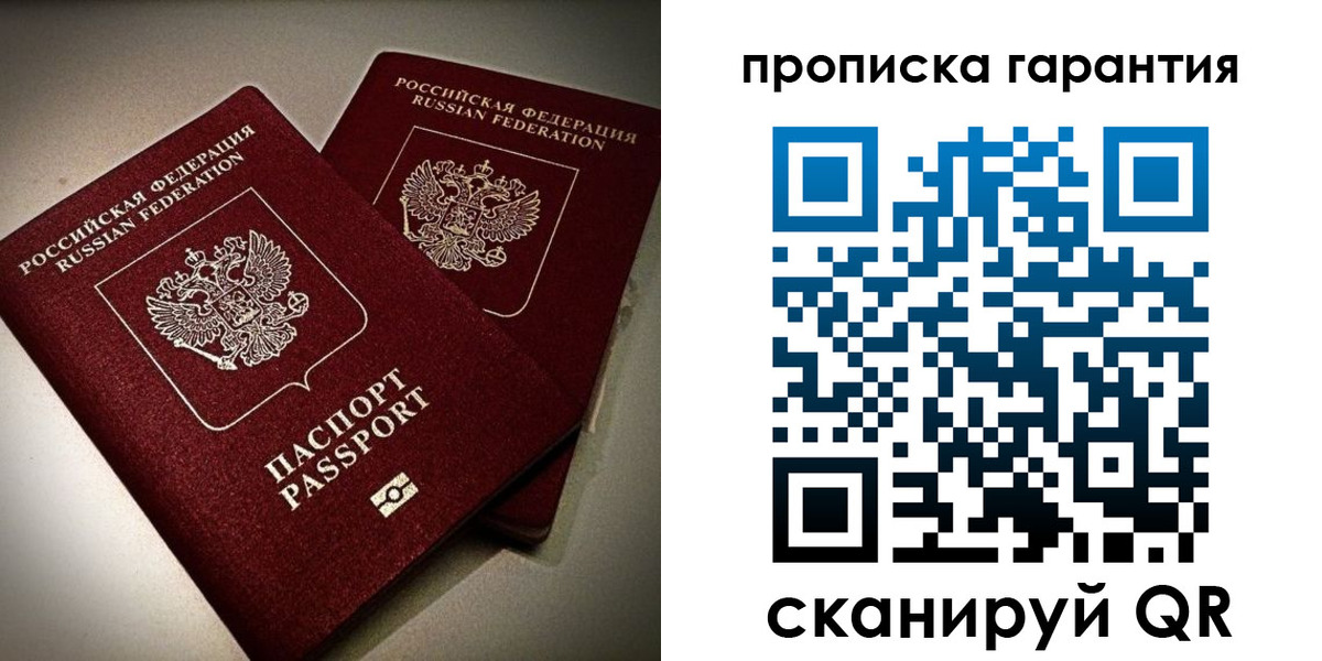 временная регистрация поиск в Алатыре