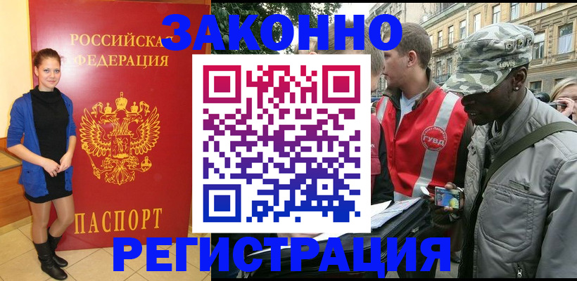 найти адрес прописки в Алатыре